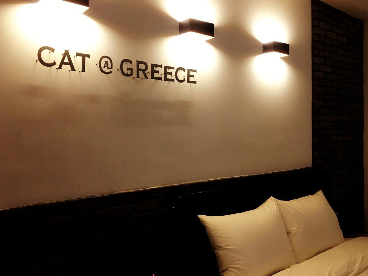 南湾希腊遇见猫住宿加早餐旅馆 外观 照片